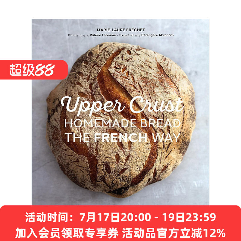 英文原版 Upper Crust 咖啡厅 法式手工面包 法国地方特色烘培类食物甜点制作食谱料理图集 精装 英文版 进口英语原版书籍