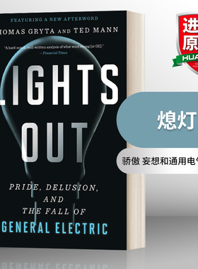 英文原版 Lights Out 熄灯 骄傲 妄想和通用电气的垮台 比尔盖茨书单 英文版 进口英语原版书籍