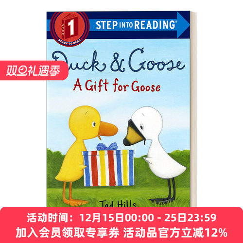 鸭和鹅 英文原版 Step into Reading 1 - Duck & Goose A Gift for 鹅的礼物 英文版 进口英语原版书籍