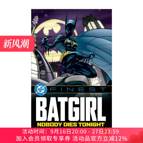 英文原版 DC Finest Batgirl Nobody Dies Tonight 蝙蝠少女 今夜无人伤亡 漫画 英文版 进口英语原版书籍
