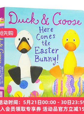 英文原版绘本 Duck and Goose Here Comes the Easter Bunny 小黄鸭与小白鹅 英文版 进口英语原版书籍