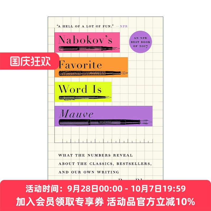 英文原版 Nabokov's Favorite Word Is Mauve 纳博科夫最喜欢的词 文学大数据英文版 进口英语原版书籍
