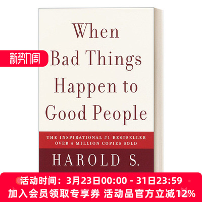 英文原版当你遇到创伤时