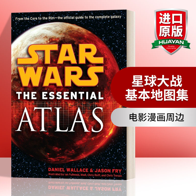 英文原版小说 The Essential Atlas Star Wars 基本地图集 星球大战 英文版 进口英语原版书籍