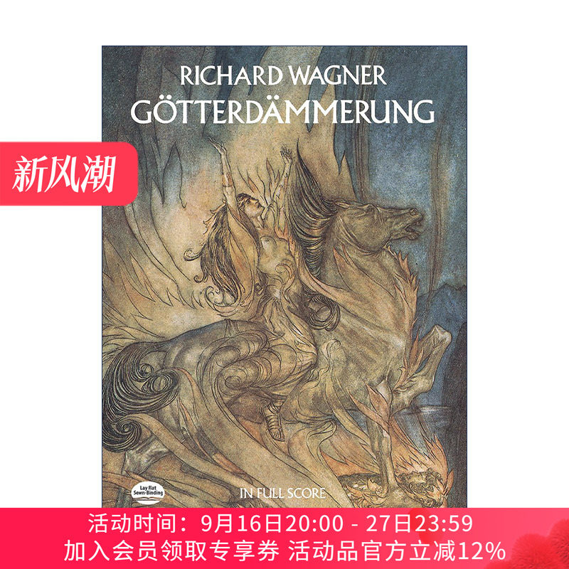 英文原版 Gotterdammerung in Full Score 理查德·瓦格纳歌剧尼伯龙根的指环第三日剧众神的黄昏全谱 Richard Wagner 英文版