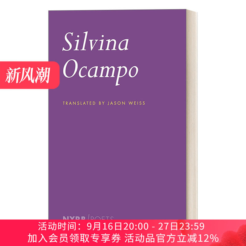 西尔维娜 英文原版 Silvina Ocampo 奥坎波 诗选 纽约书评诗人系列 英文版 进口英语原版书籍