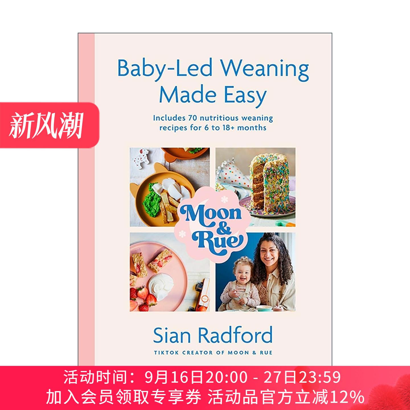 英文原版 Moon and Rue Baby-Led Weaning Made Easy 亮与云石 婴儿主导的辅食轻松指南精装 英文版 进口英语原版书籍