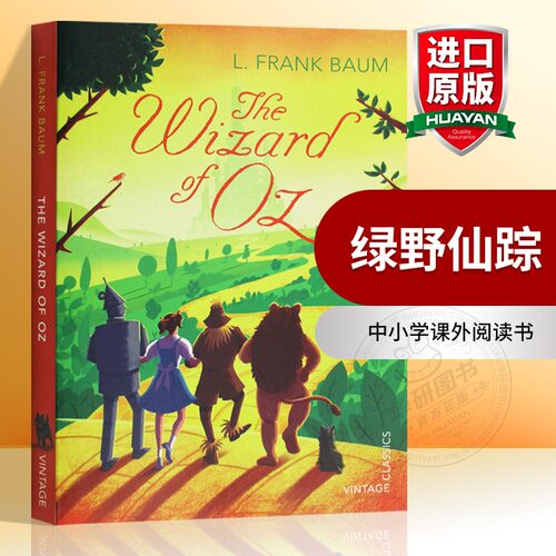 绿野仙踪英文原版小说