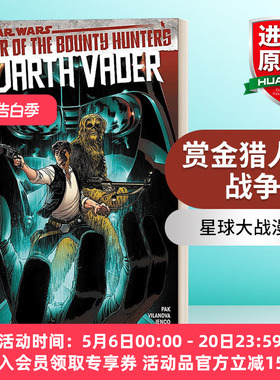 星球大战漫画 英文原版 Star Wars Darth Vader by Greg Pak Vol.3 达斯维达2020合订本3赏金猎人的战争 英文版 进口英语原版书籍