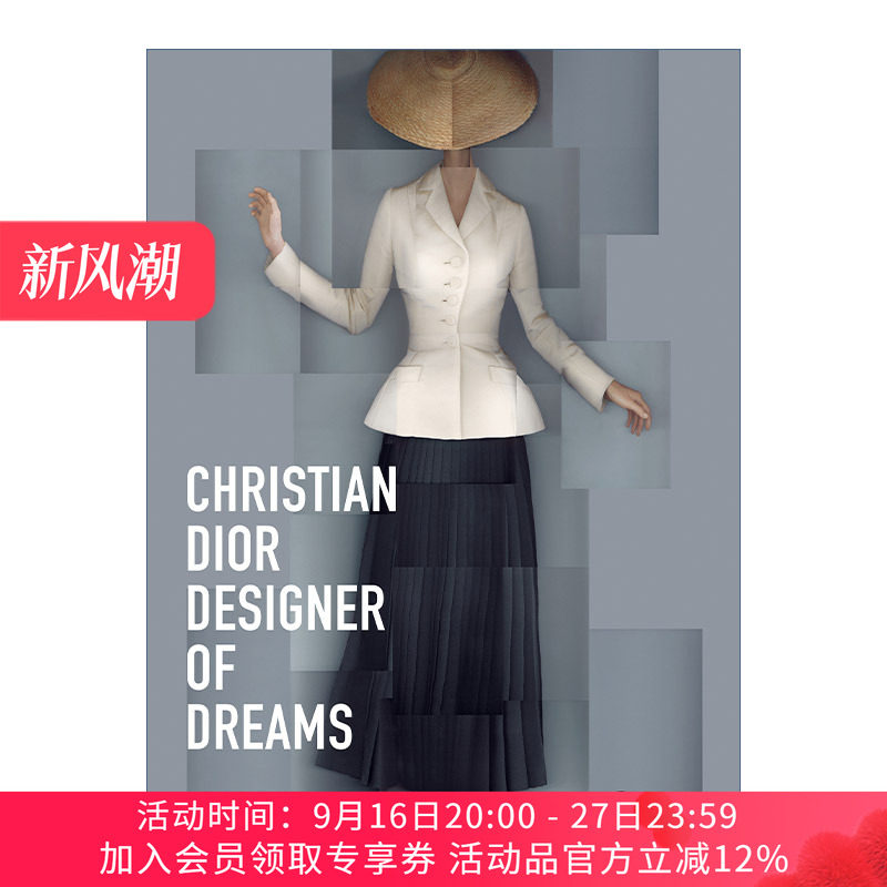 迪奥 英文原版 Christian Dior Designer of Dreams 梦之设计师 2021年展览画册 品牌历任创意总监的作品 精装 英文版 进口书籍