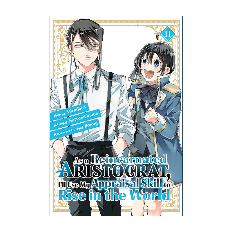 英文原版 As a Reincarnated Aristocrat I'll Use My Appraisal Skill to Rise in the World 11 英文版 进口英语原版书籍