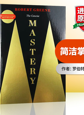 罗伯特格林 简洁掌握 英文原版 The Concise Mastery 英文版 进口原版英语书籍