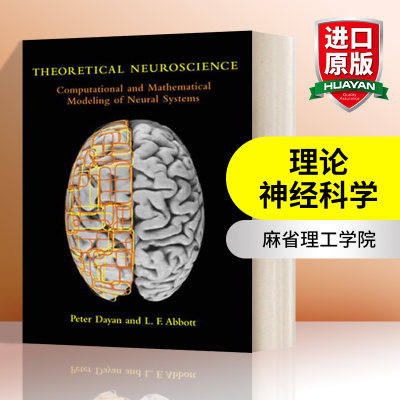 英文原版 Theoretical Neuroscience 理论神经科学 麻省理工学院 英文版 进口英语原版书籍