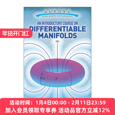 英文原版 An Introductory Course on Differentiable Manifolds 微分流形入门课程 Siavash Shahshahani 英文版 进口英语原版书籍