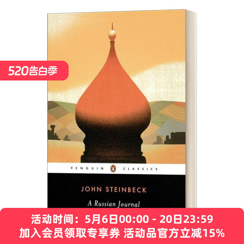 英文原版 A Russian Journal Penguin Classic 俄罗斯杂志 企鹅经典版 英文版 进口英语原版书籍