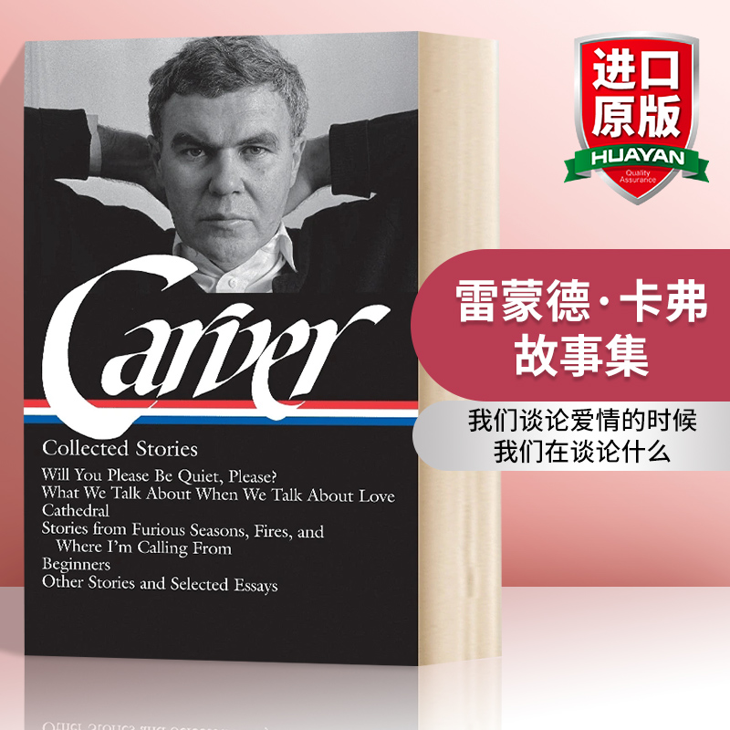 华研原版 雷蒙德·卡弗：故事集 英文原版 Raymond Carver: Collected Stories 英文版 进口英语书籍