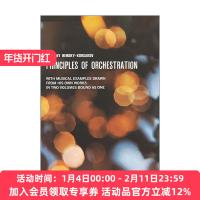英文原版 Principles of Orchestration 管弦乐法原理 编曲教程 Nikolai Rimsky-Korsakov里姆斯基-柯萨科夫 进口英语原版书籍