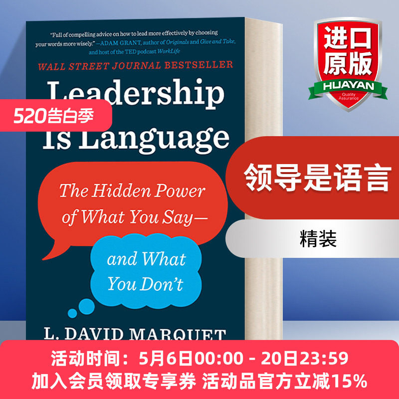 英文原版 Leadership Is Language 领导是语言 你说什么和你不说什么的隐藏力量 L. David Marquet 精装 英文版 进口英语原版书籍