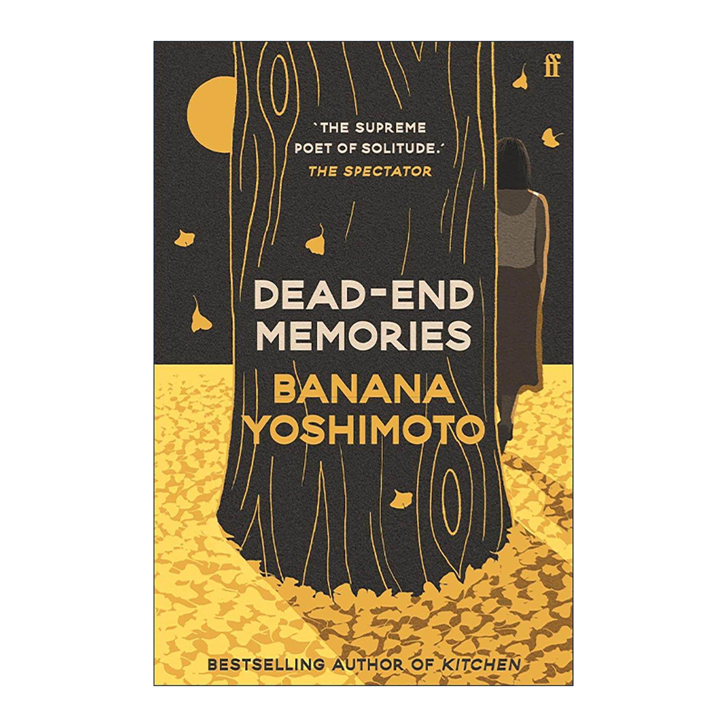 英文原版 Dead-End Memories 尽头的回忆 吉本芭娜娜短篇小说集 英文版 进口英语原版书籍