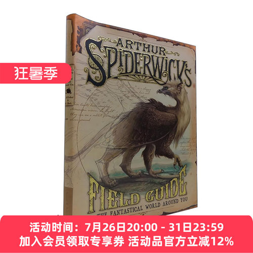 奇幻精灵事件簿 精装 英文原版 Arthur Spiderwick's Field Guide to the Fantastical World Around You 英文版进口英语原版书籍
