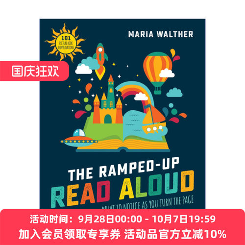 上好一堂绘本课  英文原版 The Ramped-Up Read Aloud 小学绘本课程设计的101个方案 英文版 进口英语原版书籍
