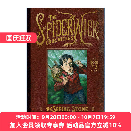 英文原版 The Seeing Stone 奇幻精灵历险记2 章节书 英文版 进口英语原版书籍