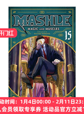英文原版 Mashle Magic and Muscles Vol.15 物理魔法使马修 漫画第15卷 甲本一 英文版 进口英语原版书籍