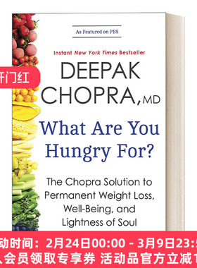 英文原版 What Are You Hungry For? 你渴望什么? Deepak Chopra狄巴克·乔布拉健康减肥法 英文版 进口英语原版书籍