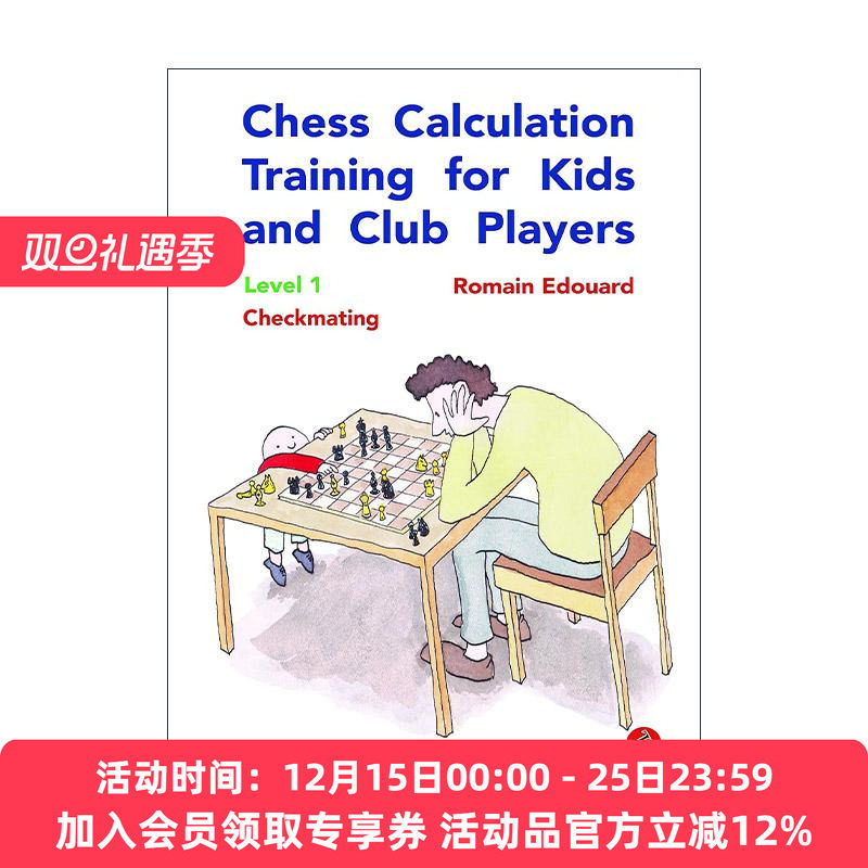 英文原版 Chess Calculation Training for Kids and Club Players 儿童和俱乐部球员国际象棋计算训练 英文版 进口英语原版书籍