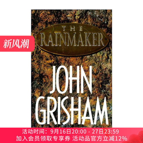 造雨人  英文原版 The Rainmaker John Grisham约翰·格里森姆 精装 英文版 进口英语原版书籍