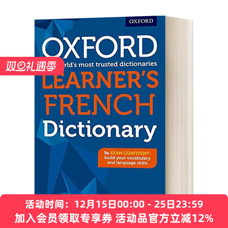 英文原版 Oxford Learner's French Dictionary PB 2017 英文版 进口英语原版书籍