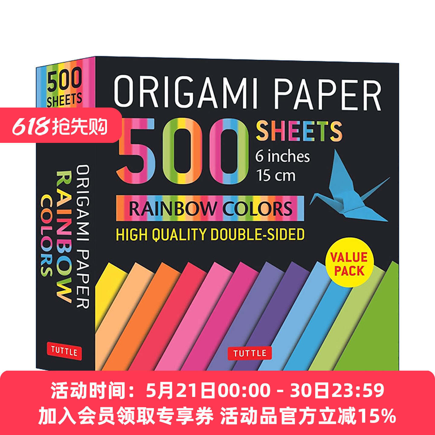英文原版 Origami Paper 500 sheets Rainbow Colors 6