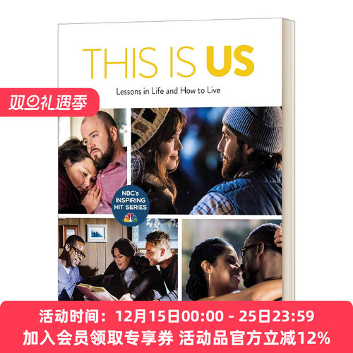 英文原版 This is Us 我们这一天 官方导览书 精装 英文版 进口英语原版书籍