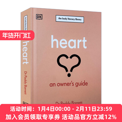 英文原版 Heart An Owner's Guide 心脏健康自我评估指南 DK生理科普百科精装 英文版 进口英语原版书籍