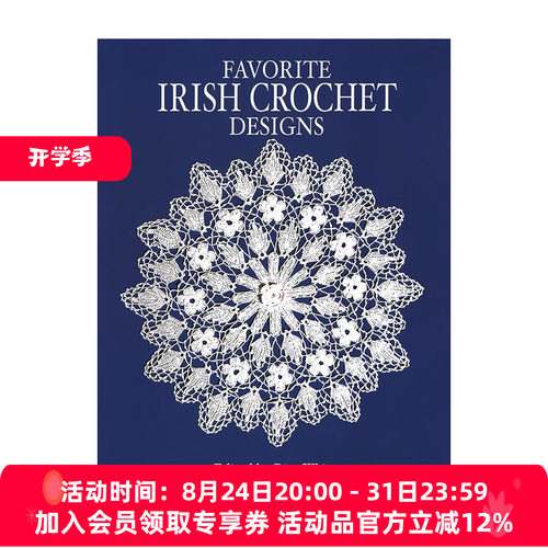 受欢迎的爱尔兰钩针设计 英文原版 Favorite Irish Crochet Designs 英文版 进口英语原版书籍
