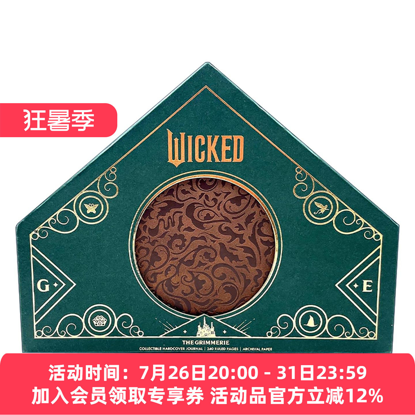 英文原版 Wicked The Grimmerie Collectible Hardcover Journal 魔法坏女巫 异形精装日志本 英文版 进口英语原版书籍