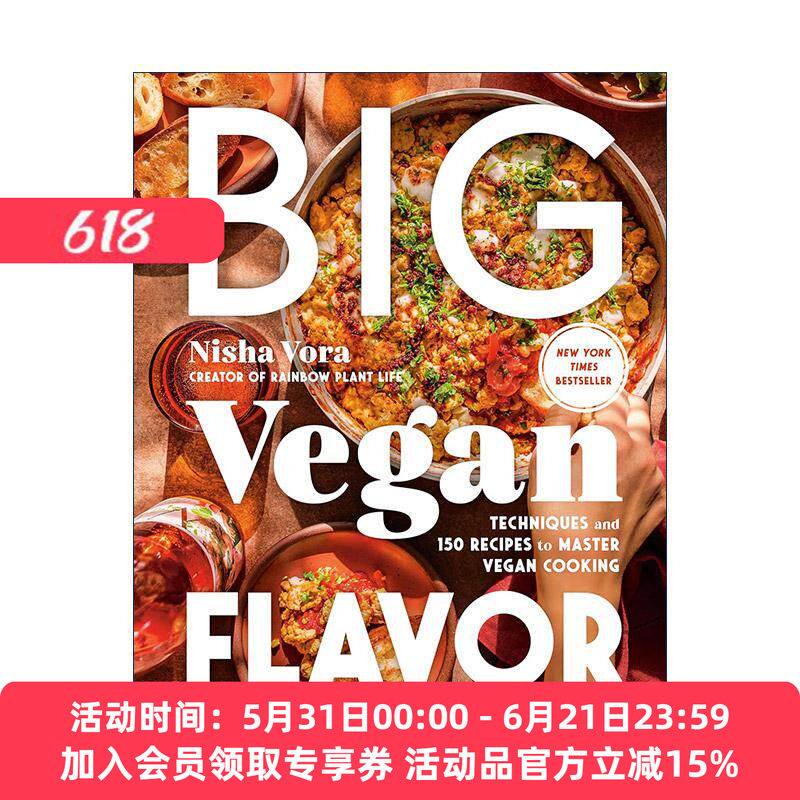 英文原版 Big Vegan Flavor 大素食风味 150道菜肴食谱与烹饪技巧 Nisha Vora 精装 英文版 进口英语原版书籍