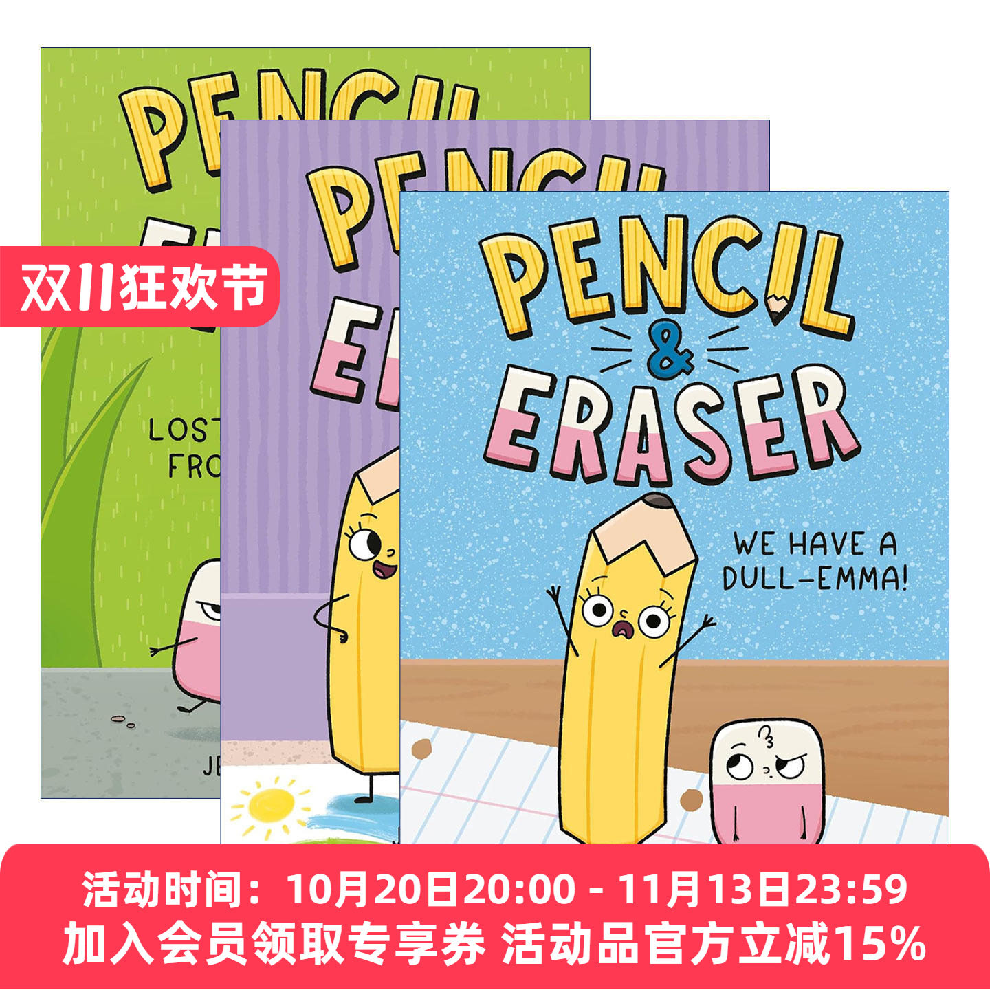 英文原版 Pencil & Eraser精装系列3册 铅笔与橡皮擦系列 儿童章节桥梁故事漫画书 Jenny Alvarado 英文版 进口英语原版书籍