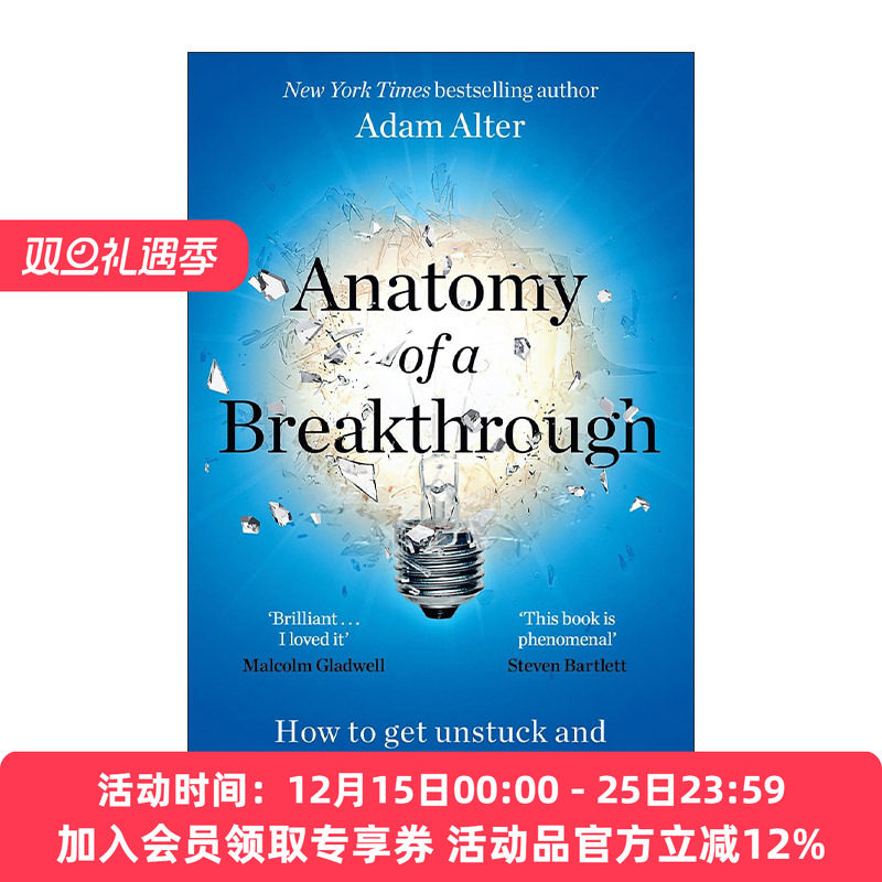 英文原版 Anatomy of a Breakthrough 用心理学突破瓶颈 如何在重要的时候摆脱困境 亚当奥特 英文版 进口英语原版书籍
