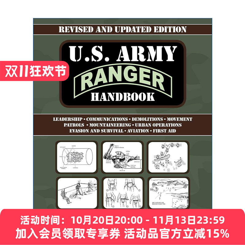 英文原版 U.S. Army Ranger Handbook 美国陆军游骑兵手册 英文版 进口英语原版书籍