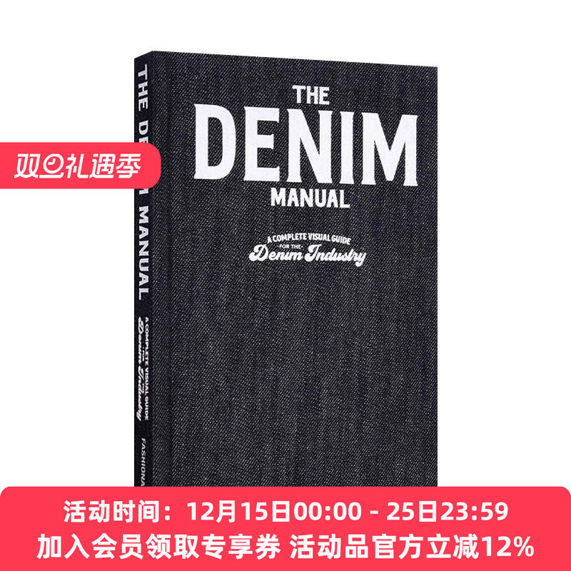 牛仔布设计手册 英文原版 The Denim Manual 服装时尚设计工具书 精装 英文版 进口英语原版书籍