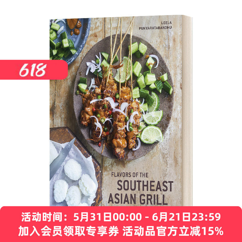 东南亚烧烤口味 英文原版 Flavors of the Southeast Asian Grill 用木炭烹饪海鲜和肉类的经典食谱 精装 英文版 进口英语原版书籍