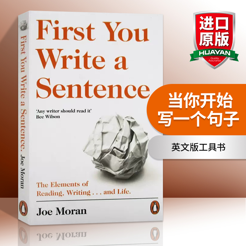 当你开始写一个句子 英文原版 First You Write a Sentence 英文版工具书 进口原版英语书籍