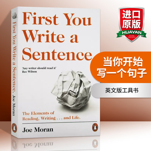 当你开始写一个句子 英文原版 First You Write a Sentence 英文版工具书 进口原版英语书籍