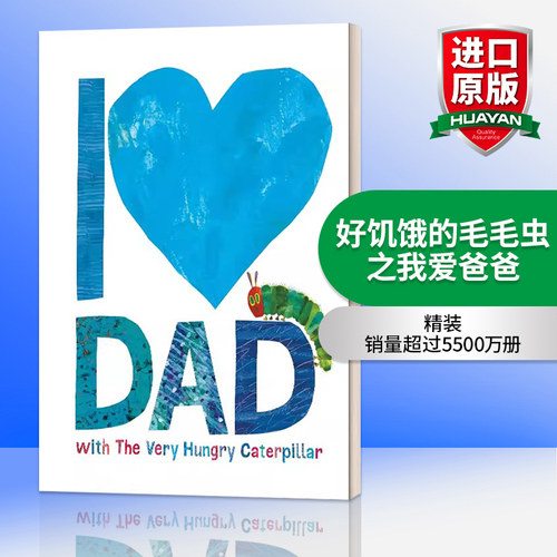 英文原版 I Love Dad with the Very Hungry Caterpillar 好饥饿的毛毛虫之我爱爸爸 精装 英文版 进口英语原版书籍