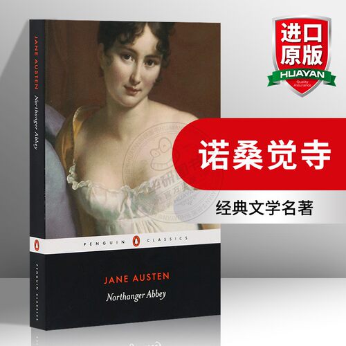 英国文学经典 含介绍及注释