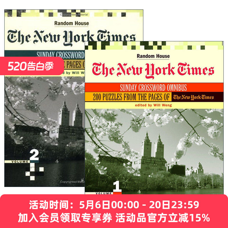 英文原版 The New York Times Sunday Crossword Omnibus系列 2册套装 纽约时报星期日填字游戏精选集 英文版 进口英语原版书籍