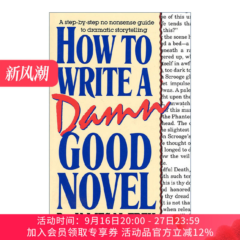 劲爆小说秘境游走  英文原版 How to Write a Damn Good Novel 弗雷的小说写作坊 精装 英文版 进口英语原版书籍