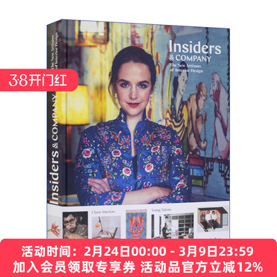 室内设计中的新兴手工艺人 英文原版 Insiders and Company 家居定制解决方案 精装 英文版 进口英语原版书籍
