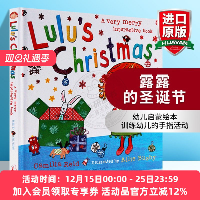 神奇好玩 训练幼儿的手指活动